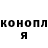 Героин хмурый Telbin Grief