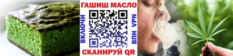 Еда ТГК марихуана  Калачинск 