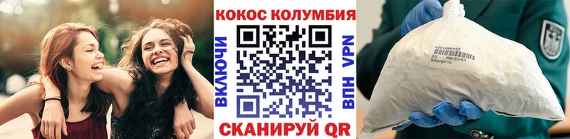 Кокаин 99%  даркнет сайт  Калачинск 