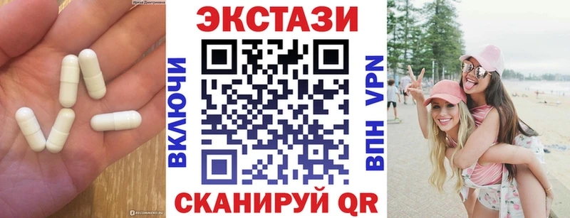 Экстази Philipp Plein  Калачинск 