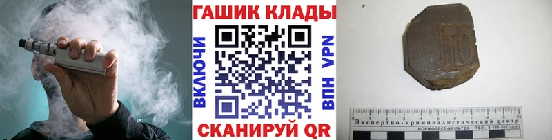 ГАШИШ Cannabis  Калачинск 
