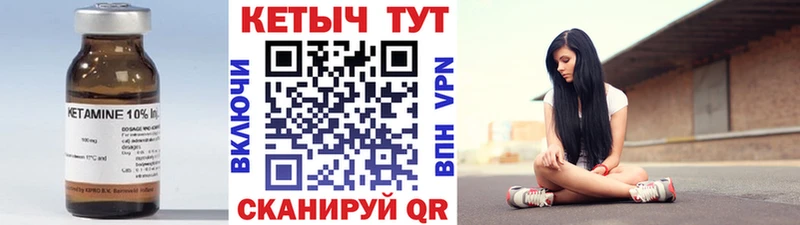 хочу   Калачинск  OMG ССЫЛКА  КЕТАМИН VHQ 