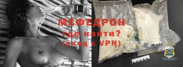mdma Тутаев