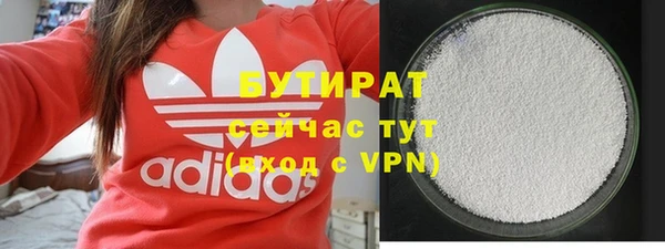 героин Горнозаводск