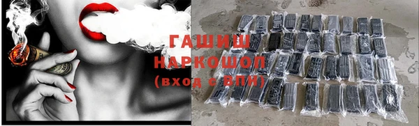 героин Горнозаводск