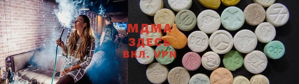 COCAINE Горняк