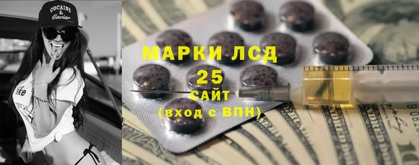 COCAINE Горняк