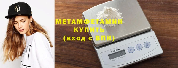 героин Горнозаводск