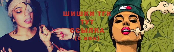 скорость mdpv Горно-Алтайск