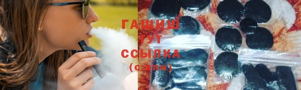 скорость mdpv Горно-Алтайск
