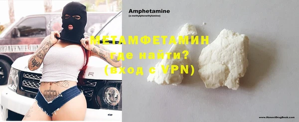 COCAINE Горняк
