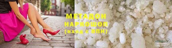 скорость mdpv Горно-Алтайск
