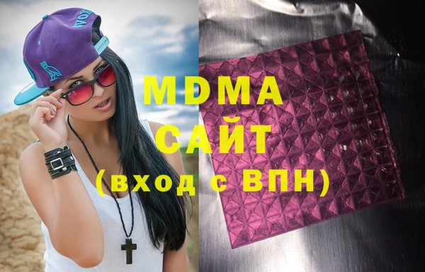 COCAINE Горняк