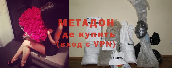 героин Горнозаводск