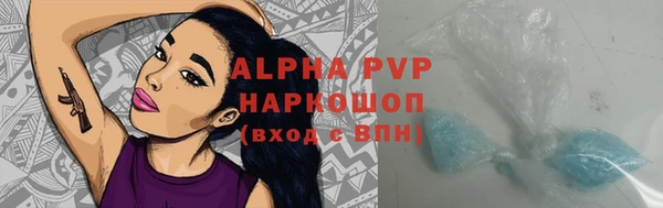 героин Горнозаводск