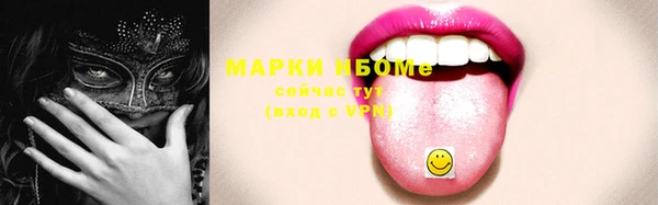 МДМА Усмань