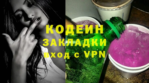 скорость mdpv Горно-Алтайск
