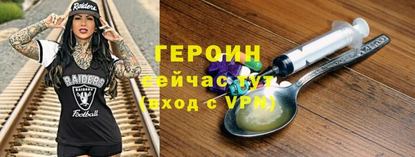 COCAINE Горняк
