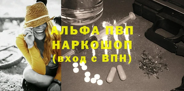 COCAINE Горняк