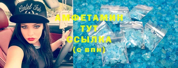 метамфетамин Усинск