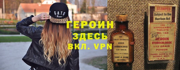 COCAINE Горняк