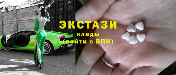 скорость mdpv Горно-Алтайск