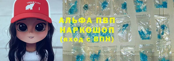 героин Горнозаводск