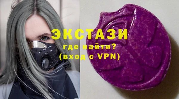 спиды Туринск