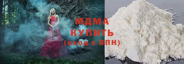 скорость mdpv Горно-Алтайск