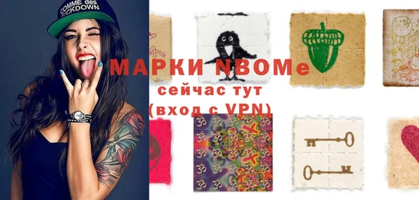 героин Горнозаводск