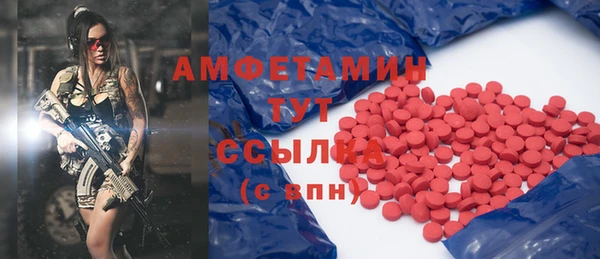 скорость mdpv Горно-Алтайск