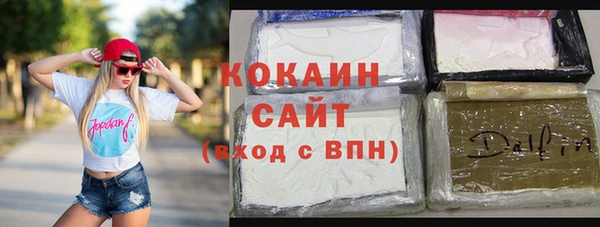 COCAINE Горняк