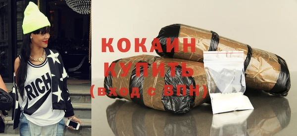 COCAINE Горняк