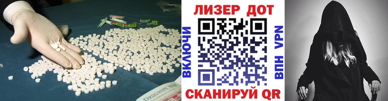 Лсд 25 экстази кислота  Калачинск 