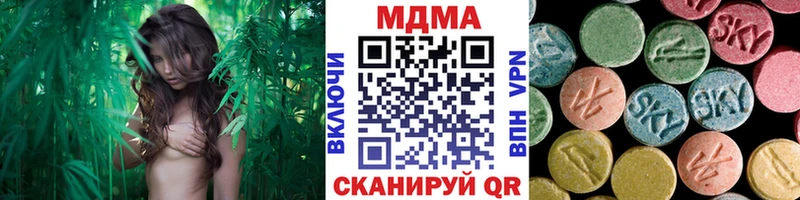МДМА кристаллы  магазин продажи   Калачинск 
