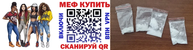 МЕФ  Калачинск