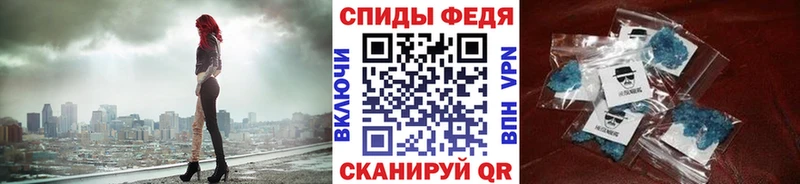 Первитин кристалл blacksprut Калачинск