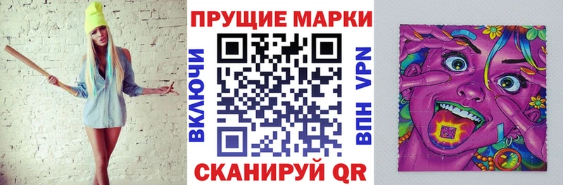 Марки NBOMe 1,5мг  Калачинск 