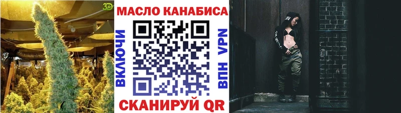 кракен рабочий сайт  Калачинск  ТГК гашишное масло  где купить наркотик 